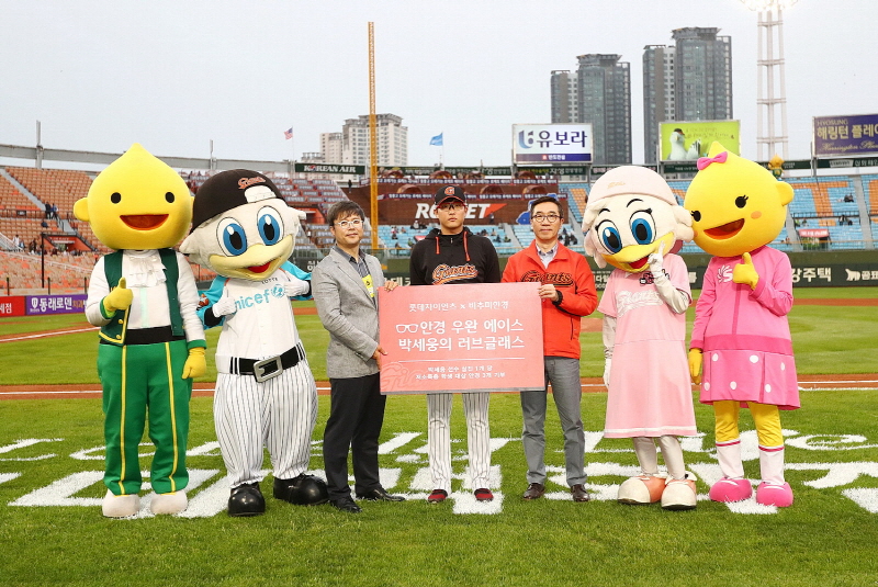 롯데, 비추미안경과 ‘박세웅 러브글래스’ 협약(박세웅 선수 1K당 안경 교환권 3개 적립)